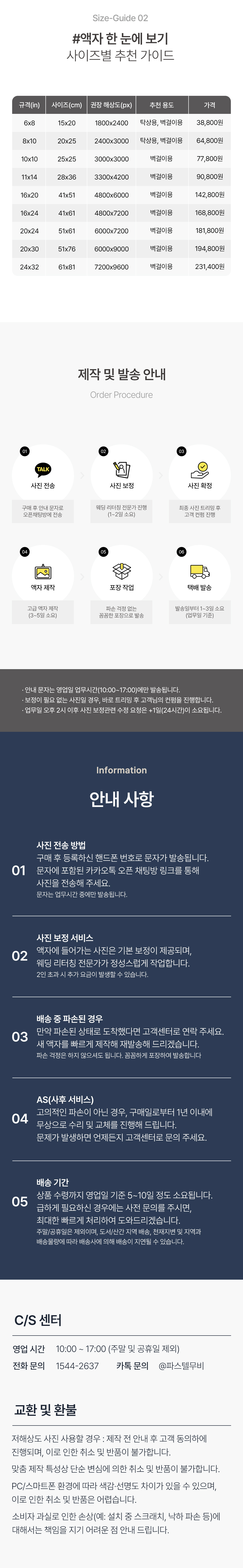 메탈릭 액자 블랙라벨 벽걸이