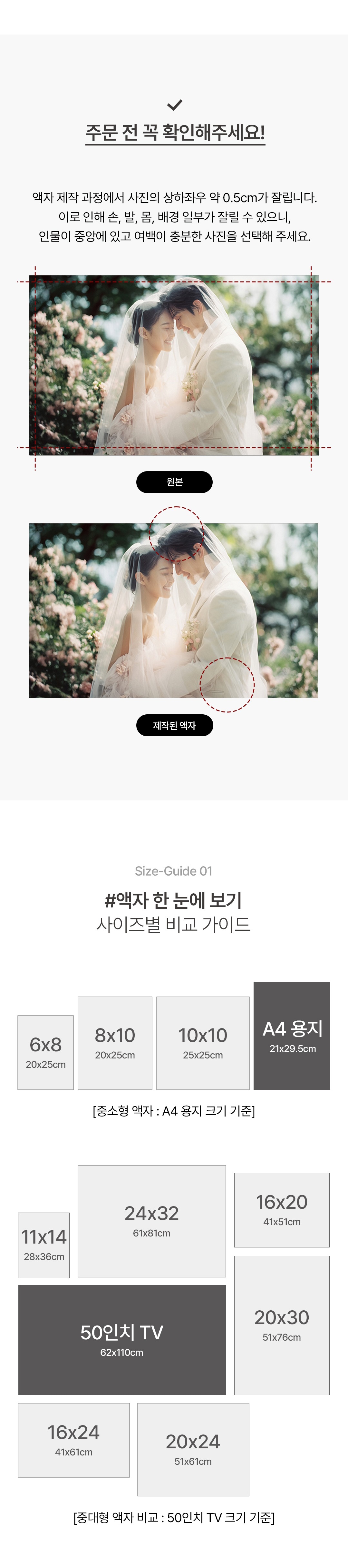 메탈릭 액자 블랙라벨 D세트