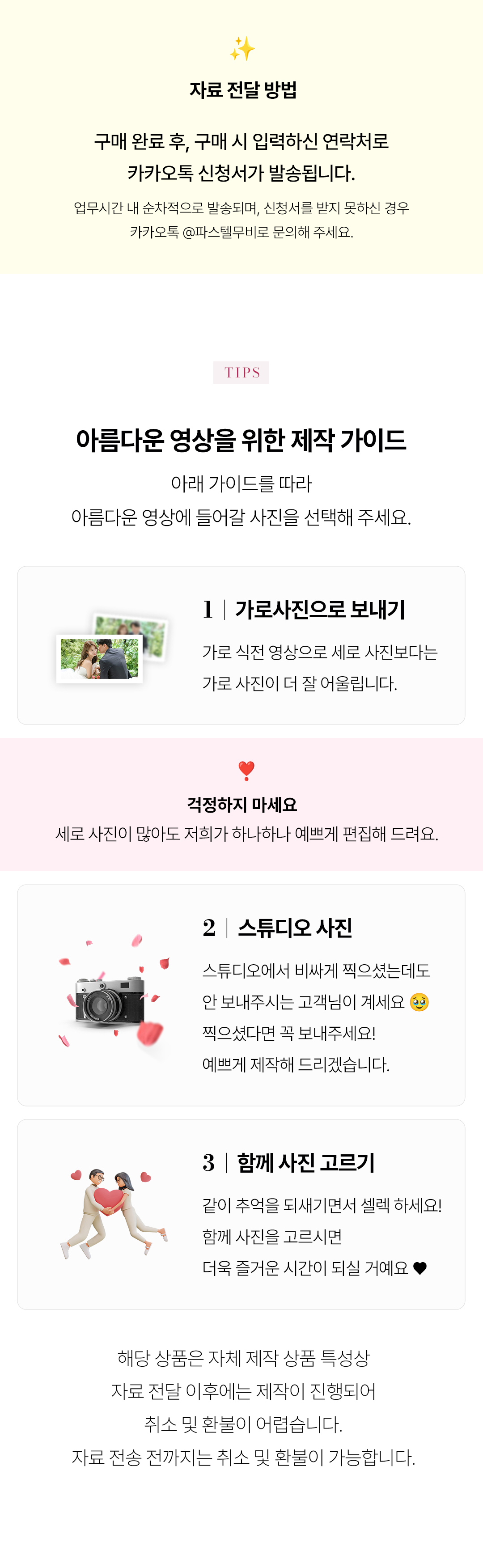 팝콘