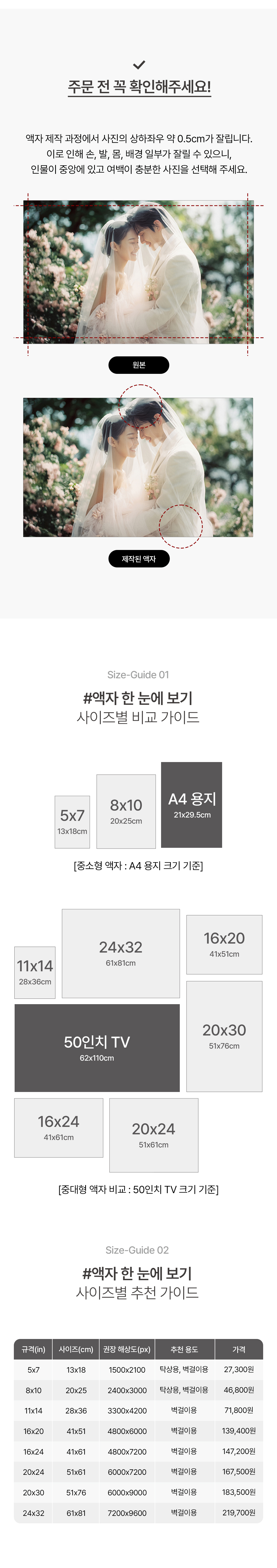 디아섹 액자 프리미엄 벽걸이
