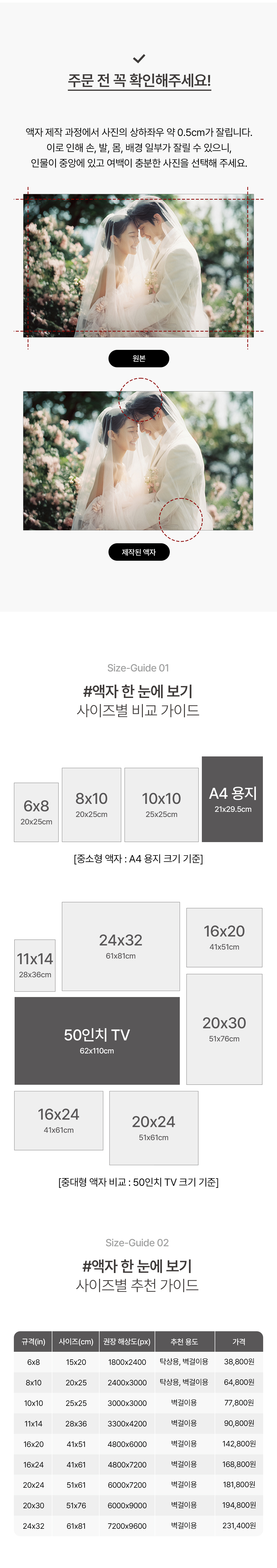 블랙 메탈릭 액자