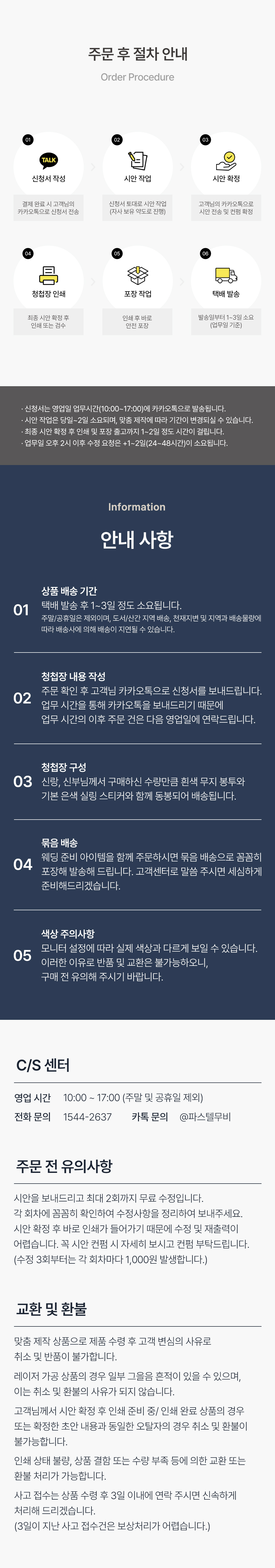 더 클래식 50매