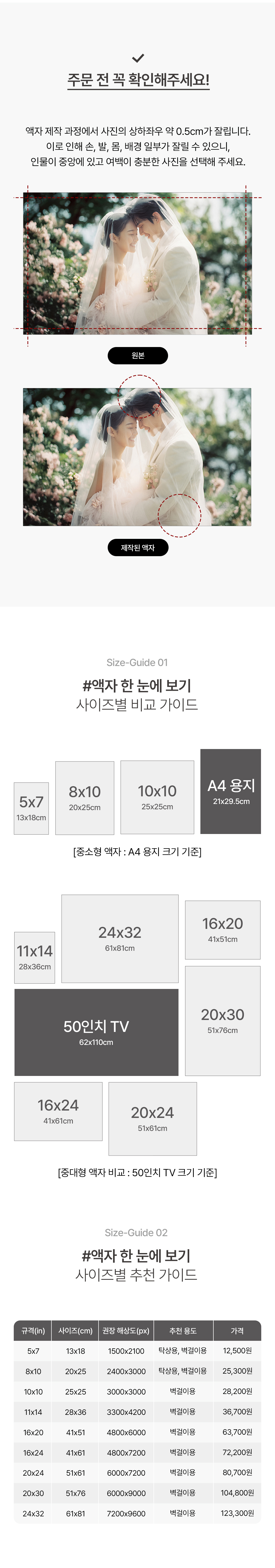 아크릴 액자 스탠다드 탁상용