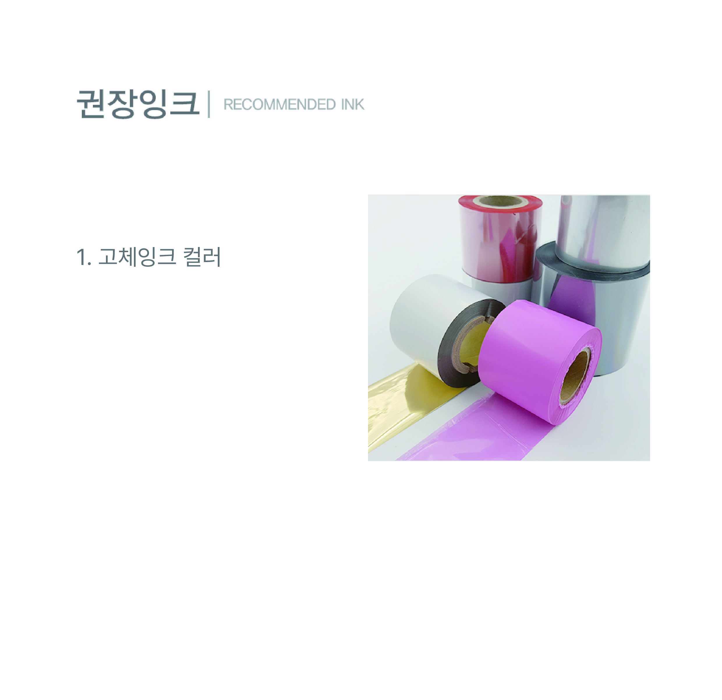 폴리타프타 (검정)
