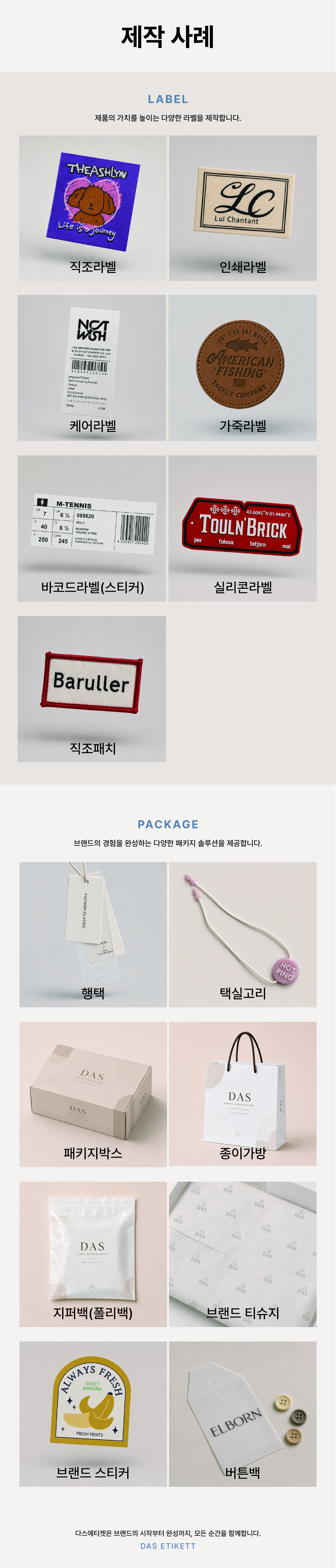 패키지