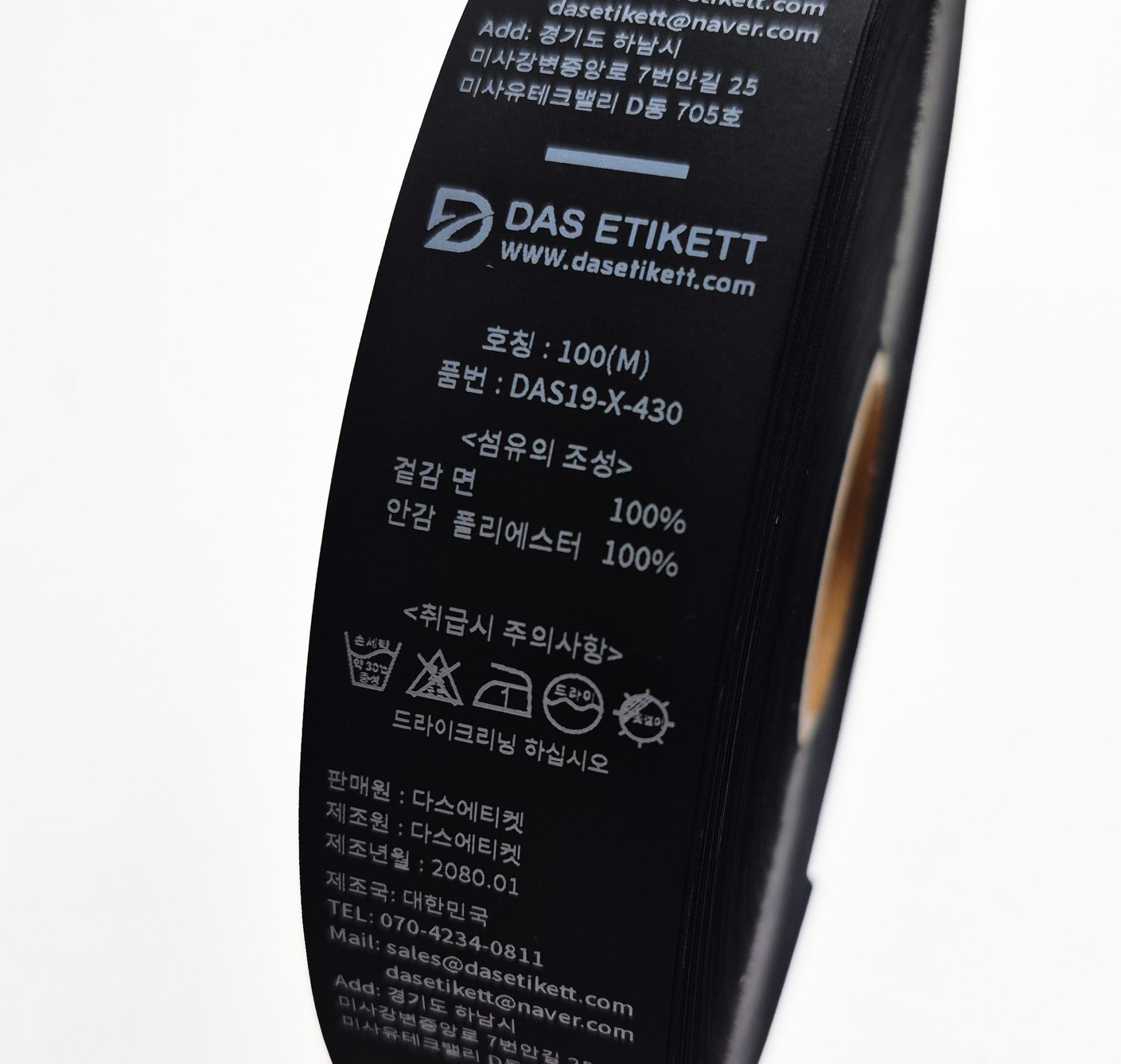 폴리타프타 (검정)