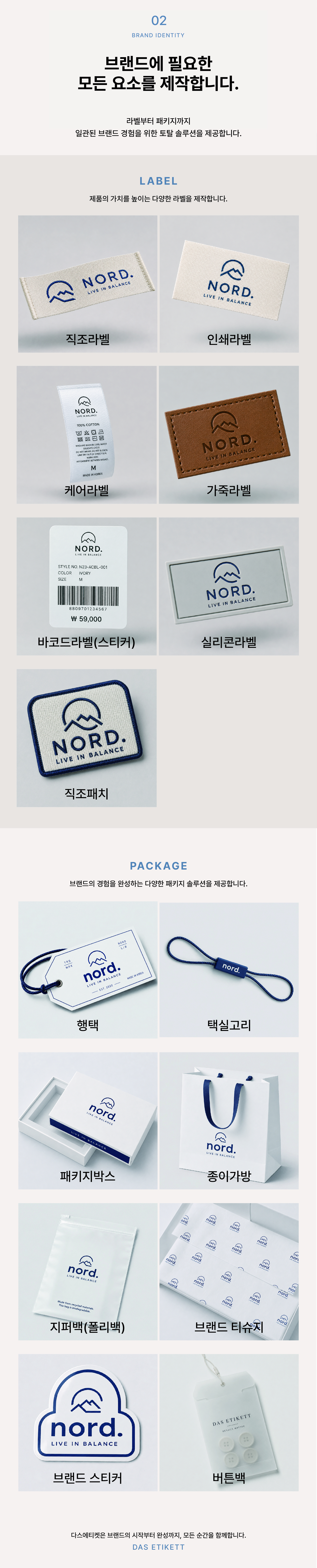패키지