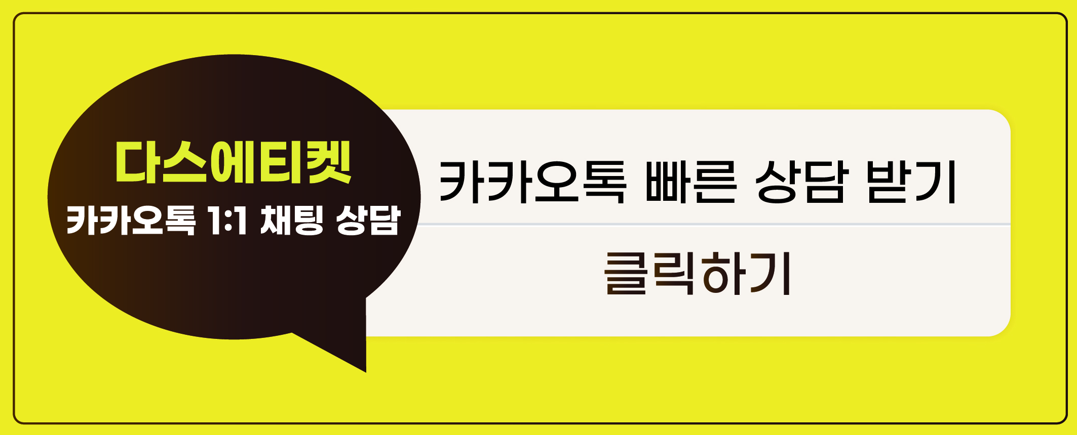 바코드 라벨스티커 제작