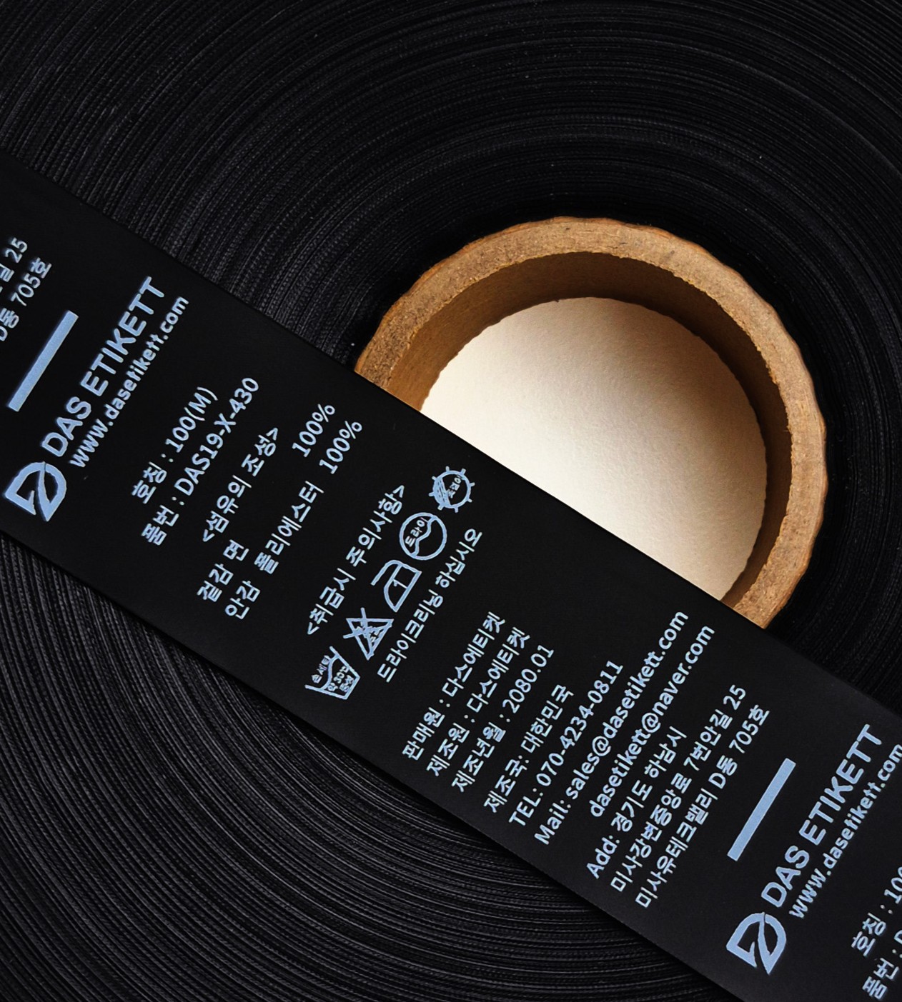 폴리타프타 (검정)