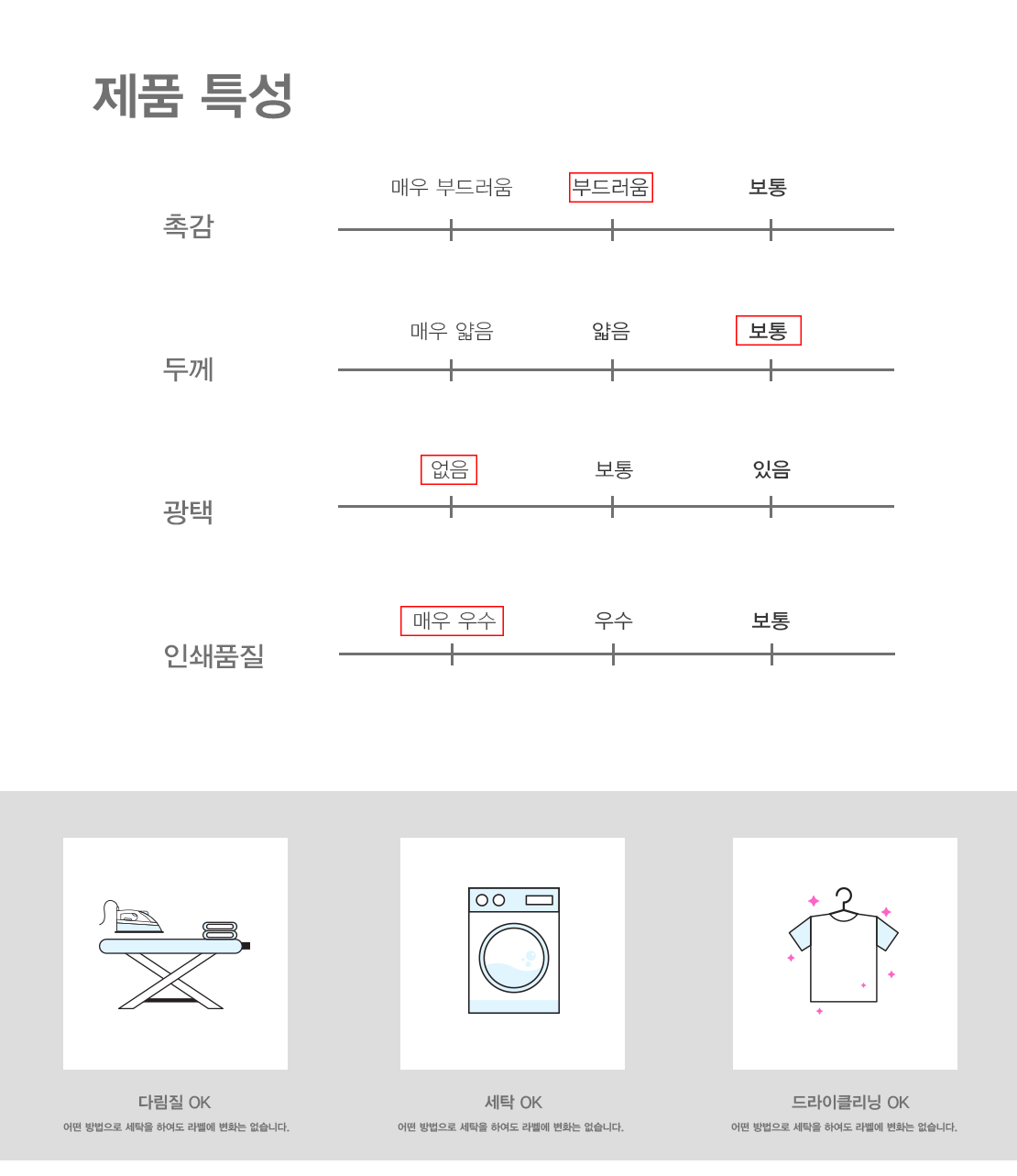 폴리타프타 (검정)