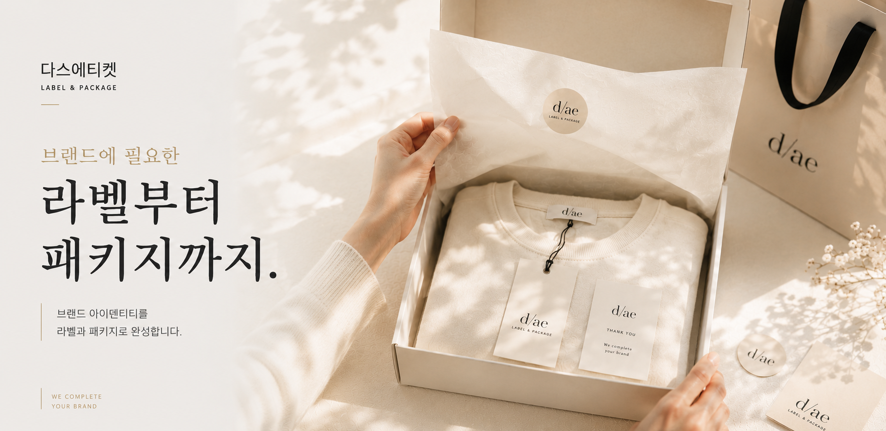 패키지