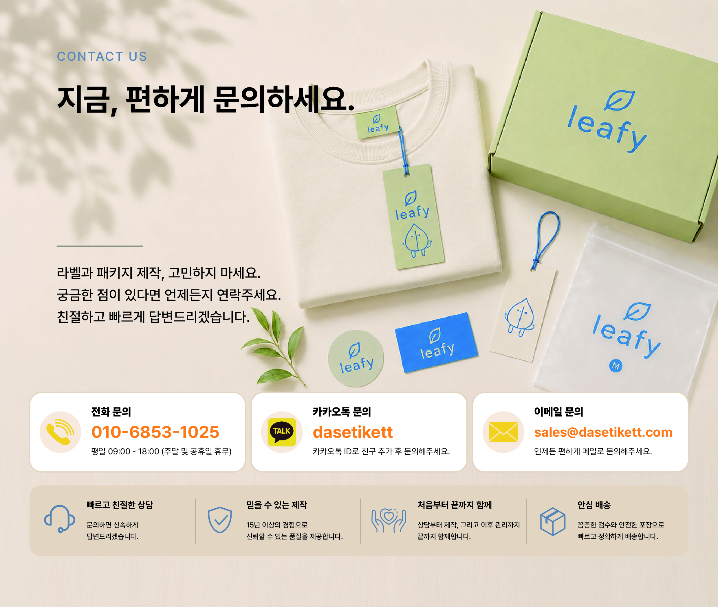 패키지