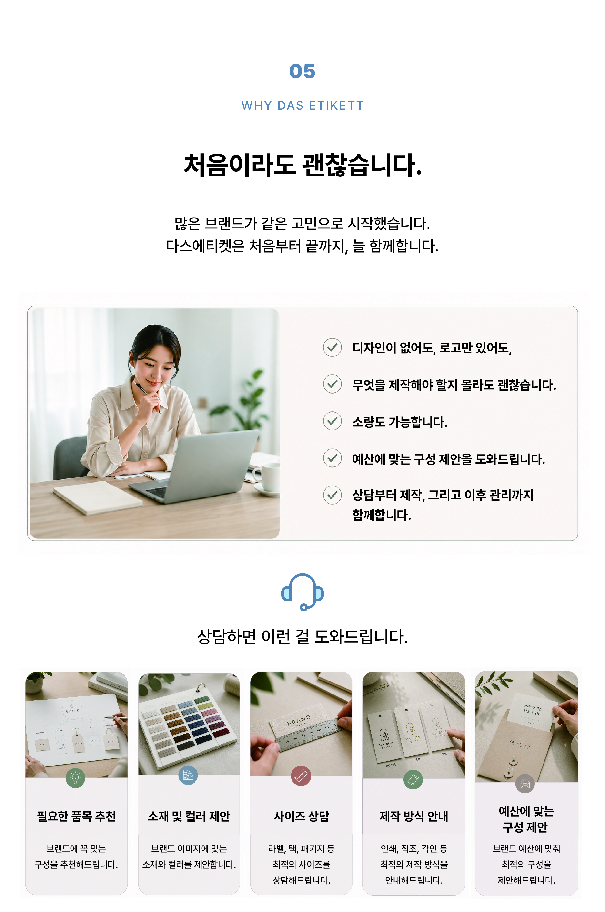 패키지