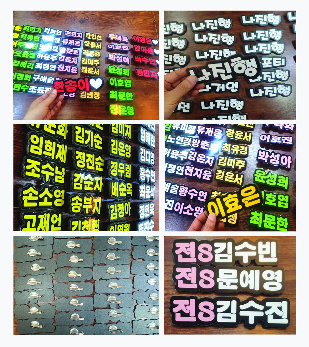 단색 칼라이름표(1단 라인형) : 글씨파는남자, image size:991x1114