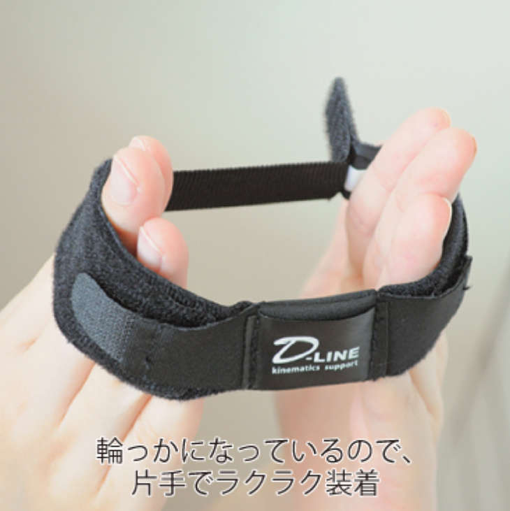 BONBONE D-LINE 리스트 컨트롤(좌우 겸용)(000-4342)병행수입