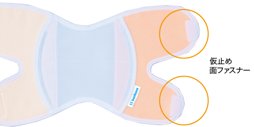 임시 고정 측면 지퍼