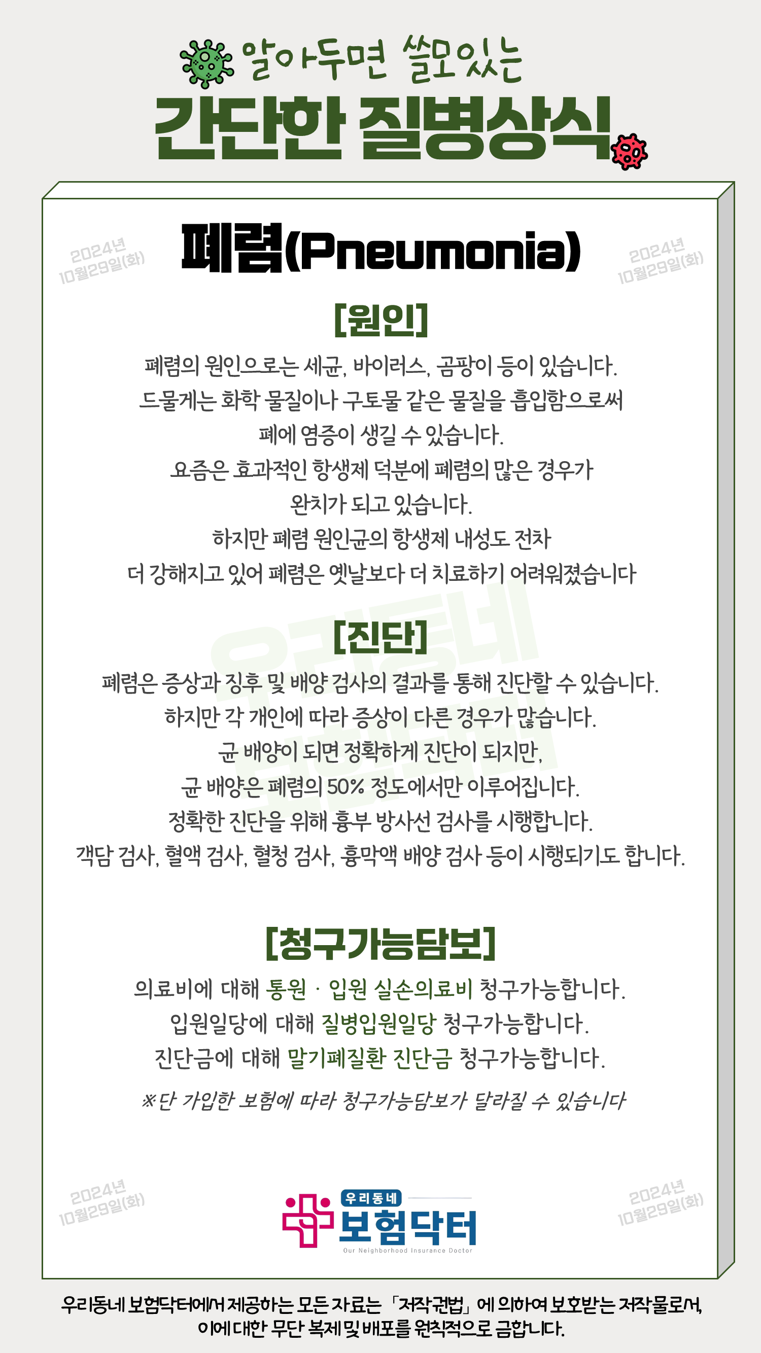 36bd386aef58b.png