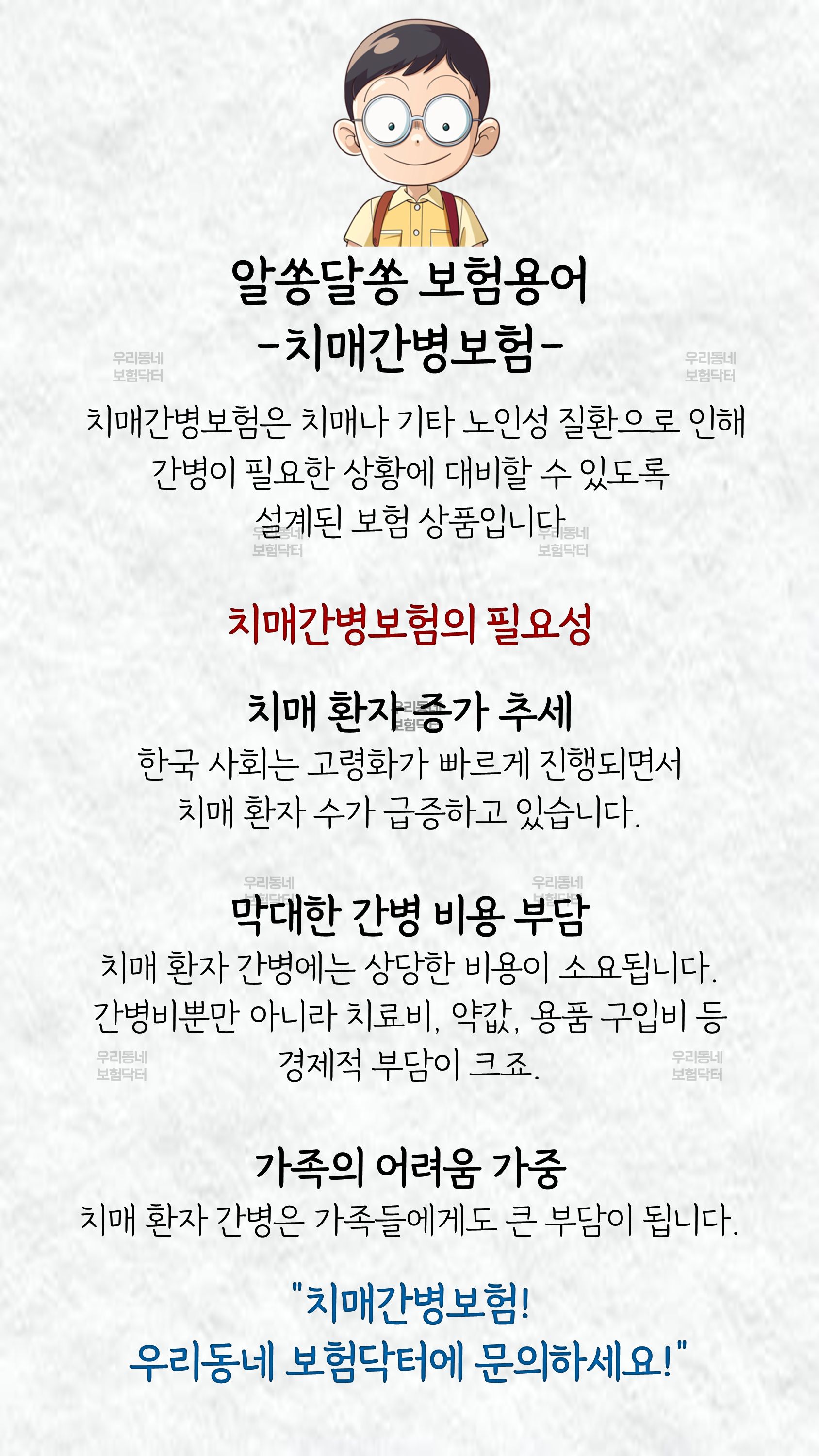 3c5c856c519c4.png