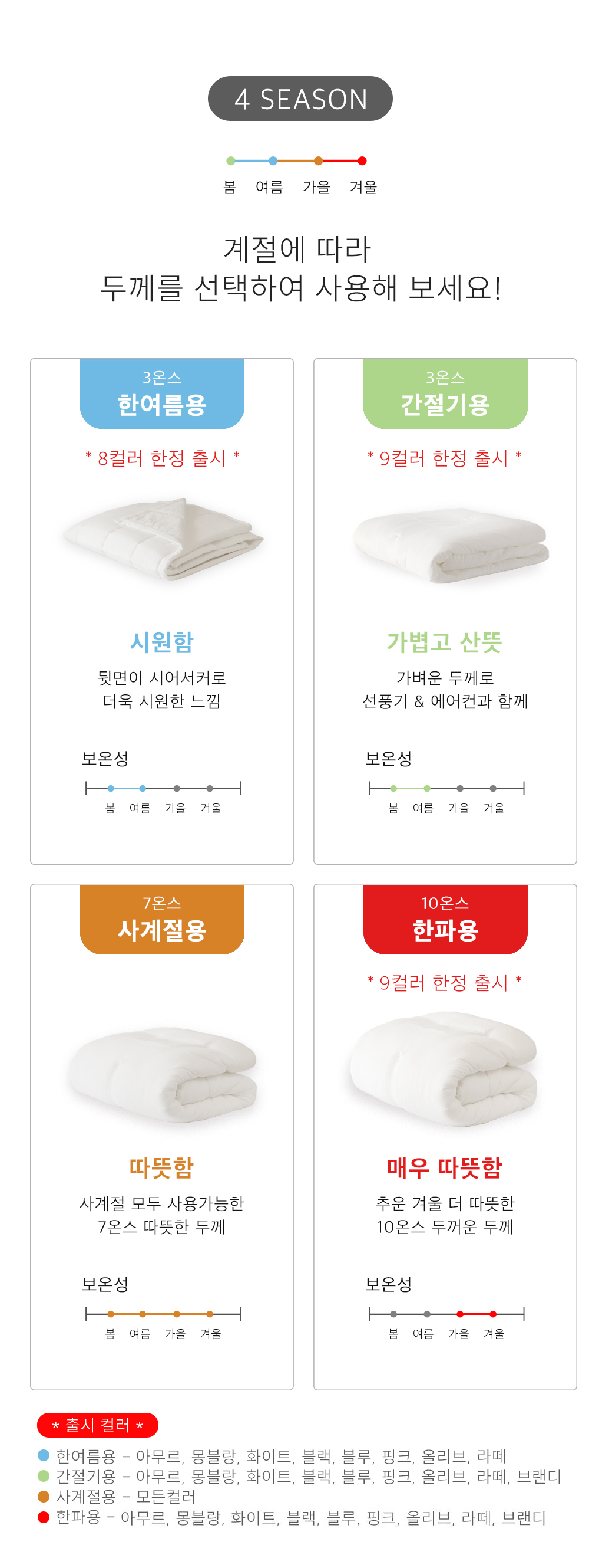 옥수수솜 항균 클래식 시리즈 차렵이불세트 - 올리브 스트라이프