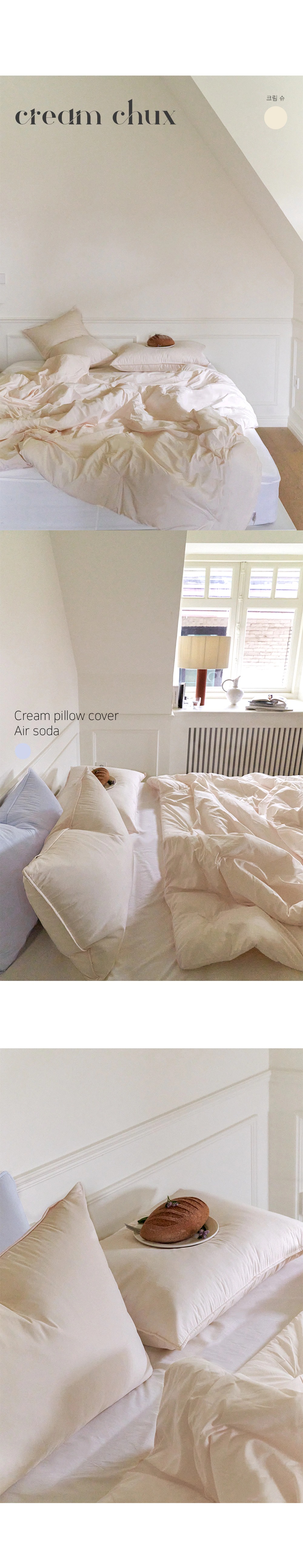 상품의 상세 설명 이미지