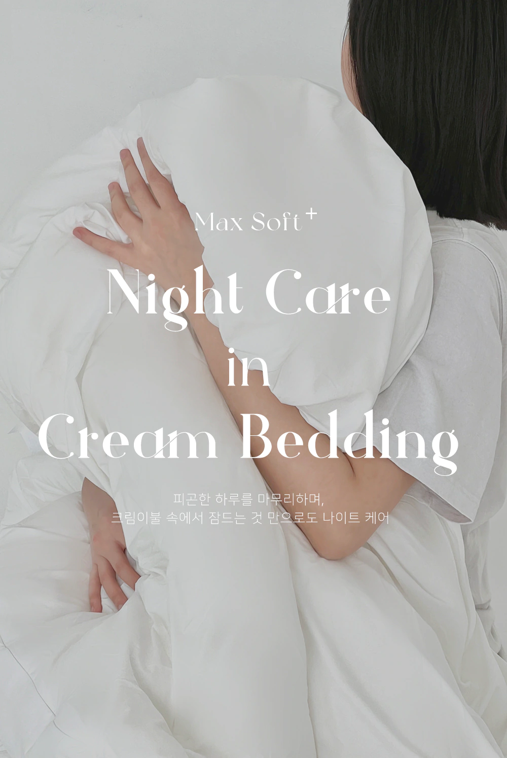 상품의 상세 설명 이미지