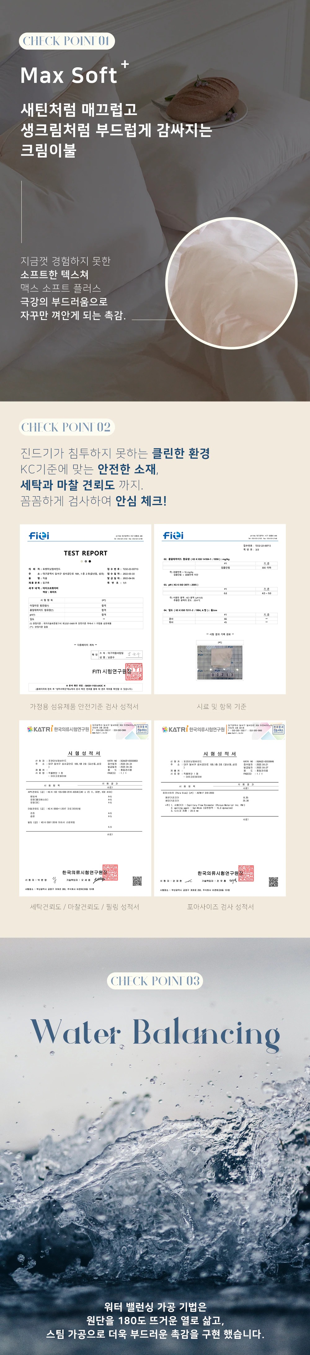 상품의 상세 설명 이미지