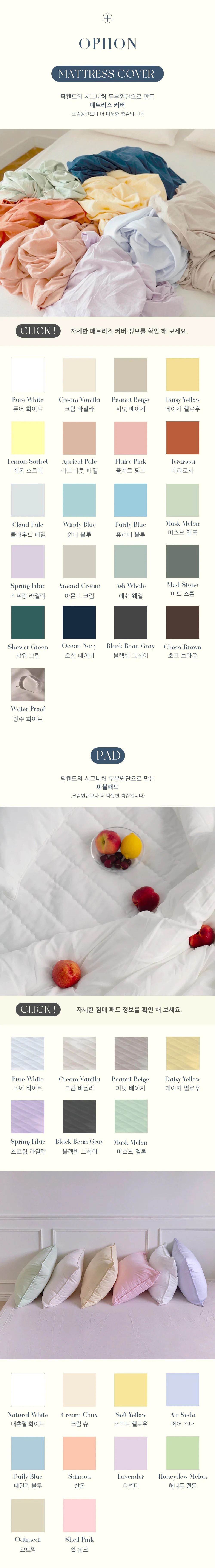 상품의 상세 설명 이미지