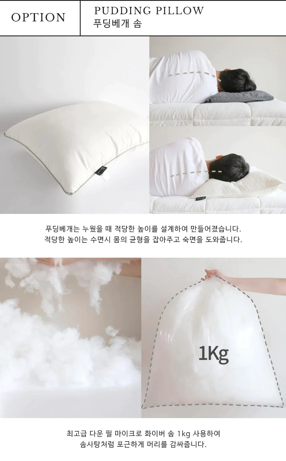 상품의 상세 설명 이미지