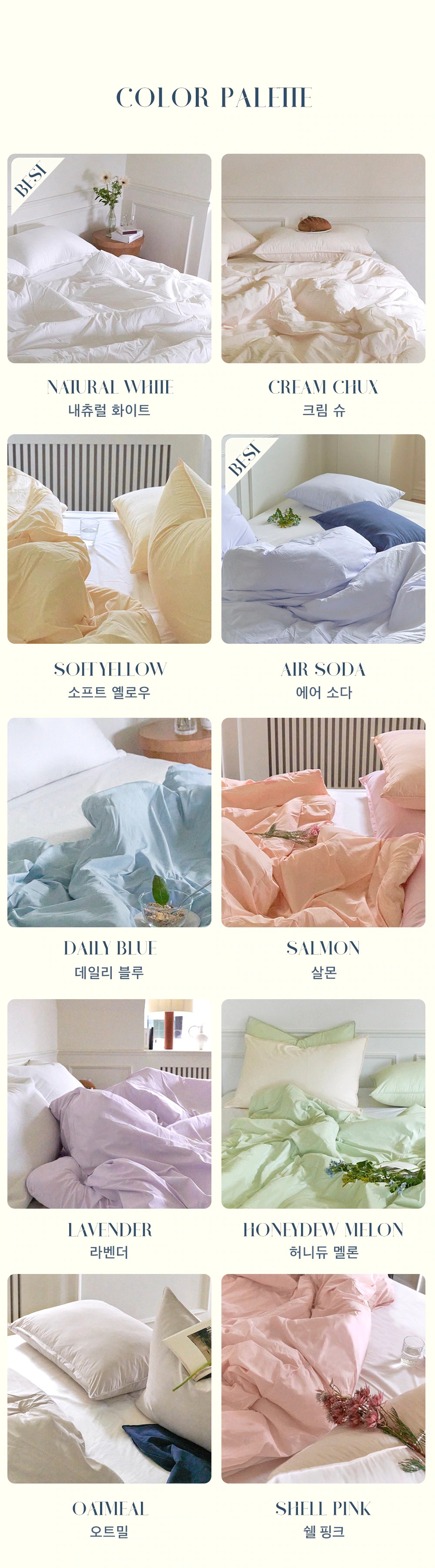 상품의 상세 설명 이미지