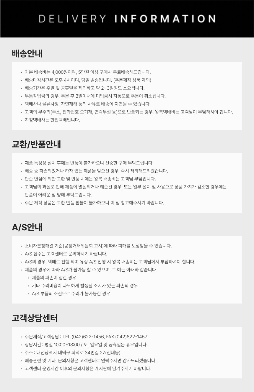 7500-SST(M) 통로 (내화) 46~80T / 편심