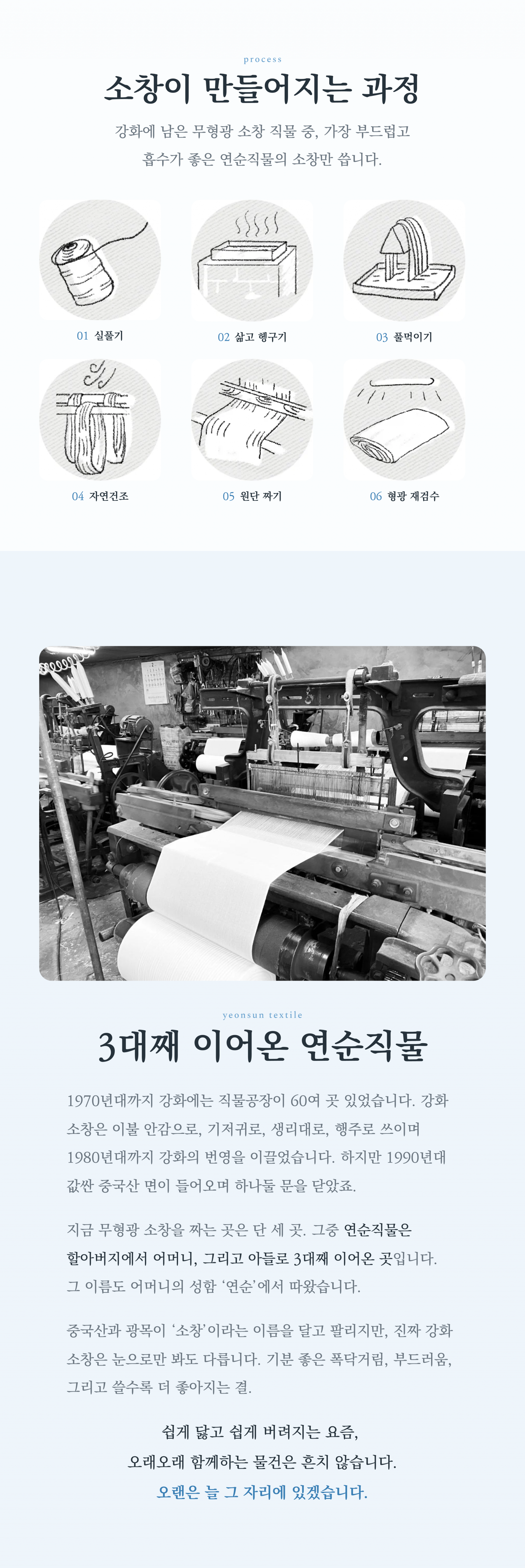 소창행주 사이즈 행주소 행주중 