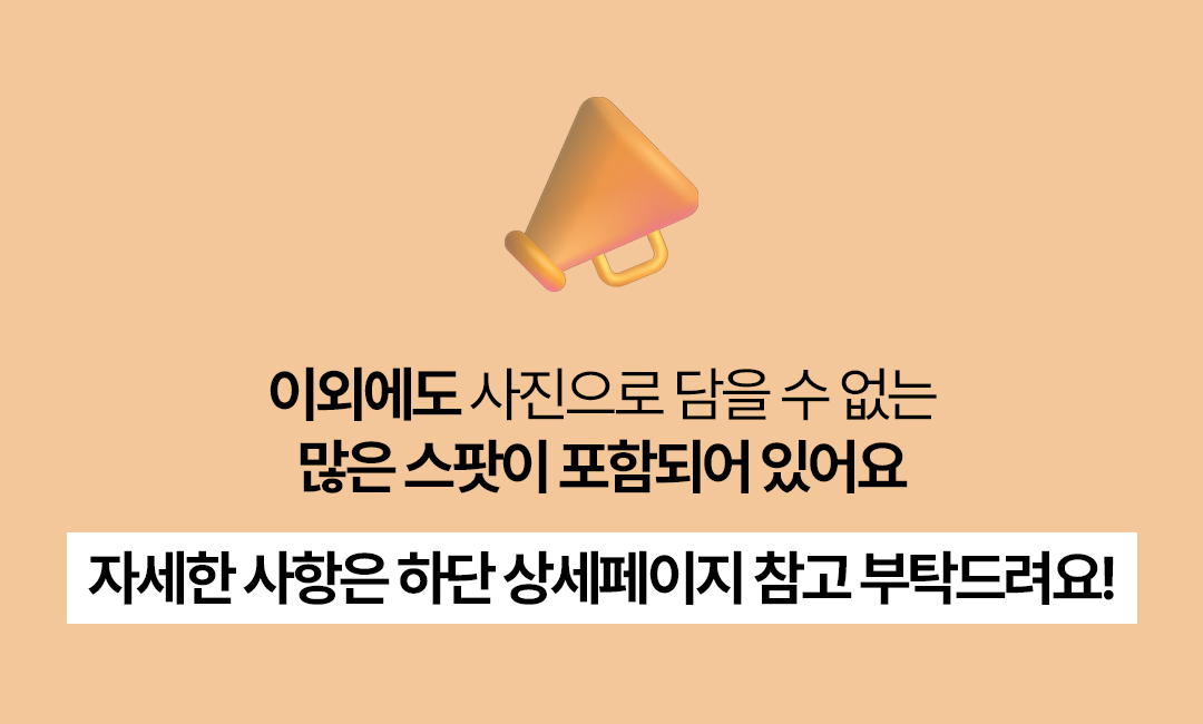 경훈투어 2076 1기 <모로코>