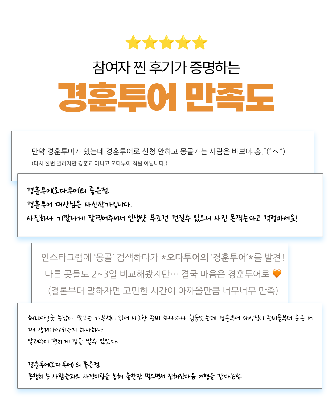 경훈투어 2076 1기 <모로코>