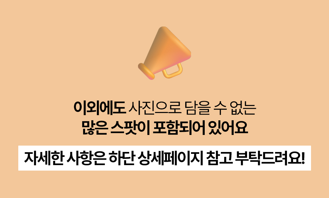 경훈투어 <모로코> 2027 2기