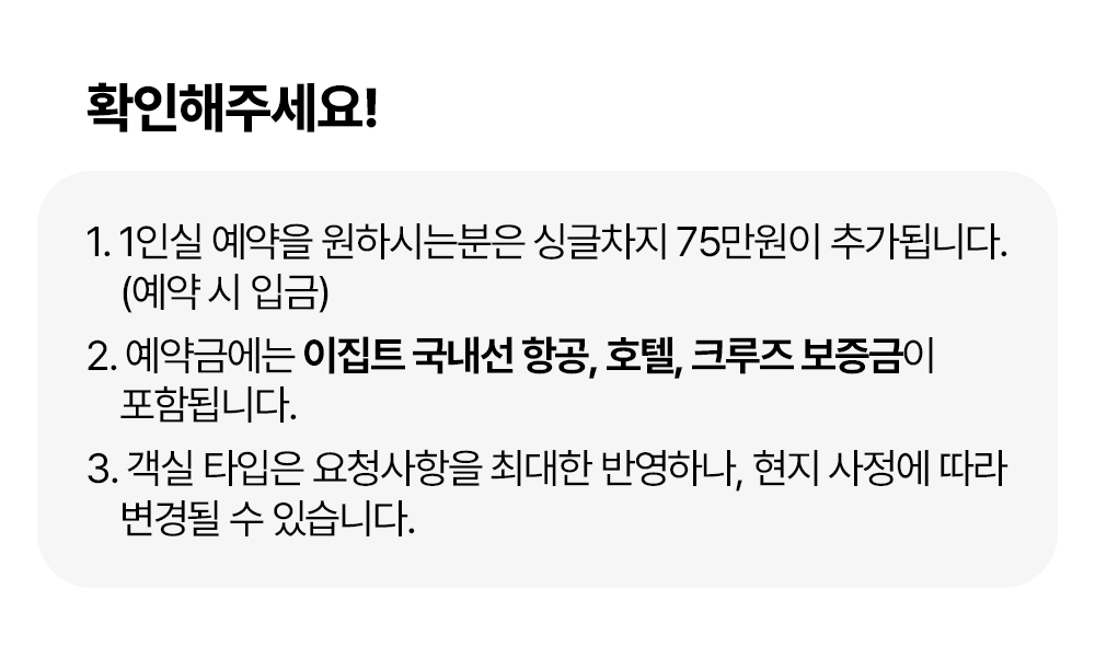 지호호 이집트 투어 2기