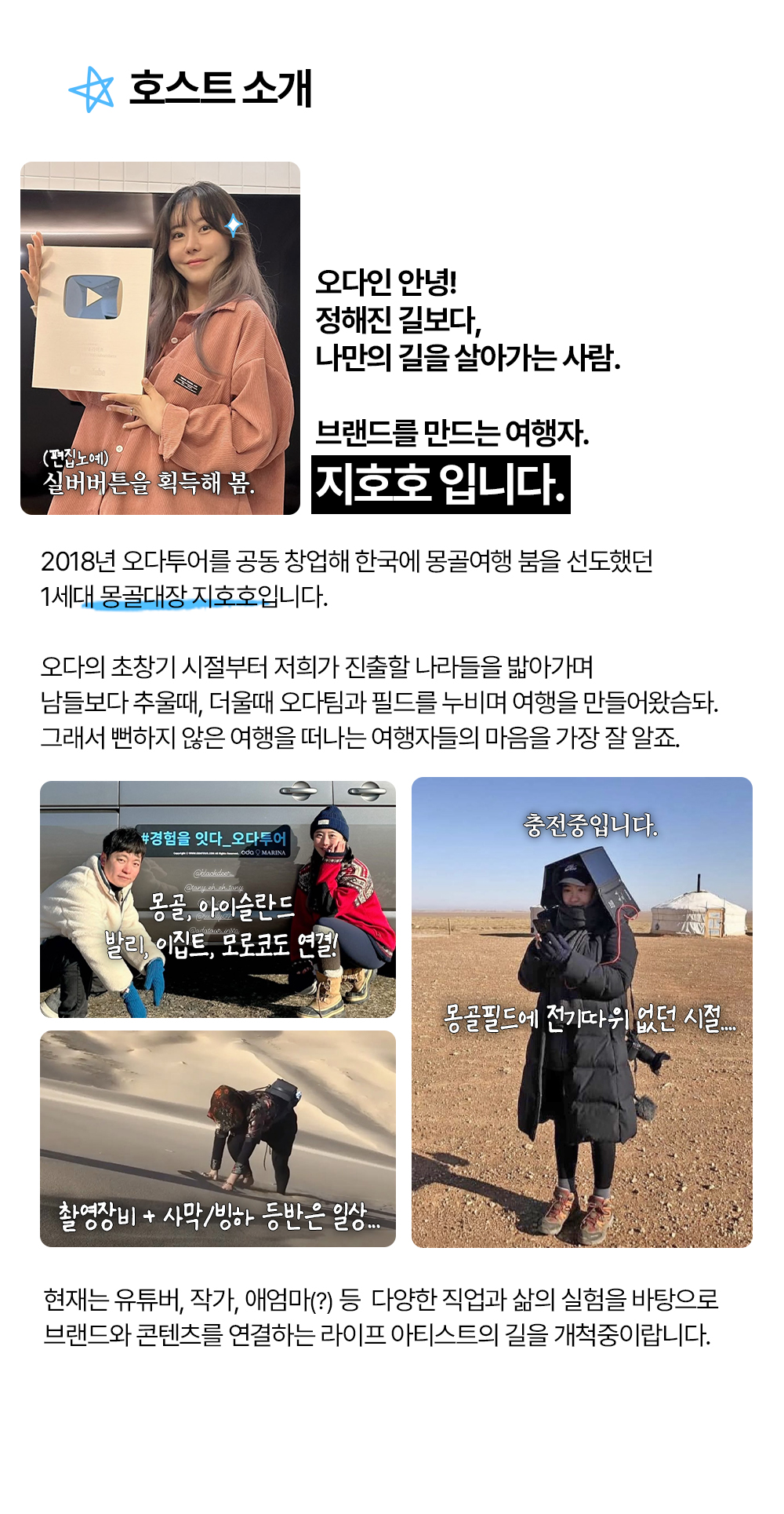 지호호 이집트 투어 2기