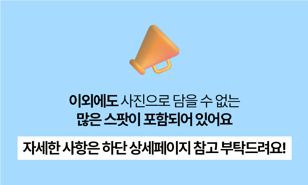 지호호투어 아이슬란드 1기