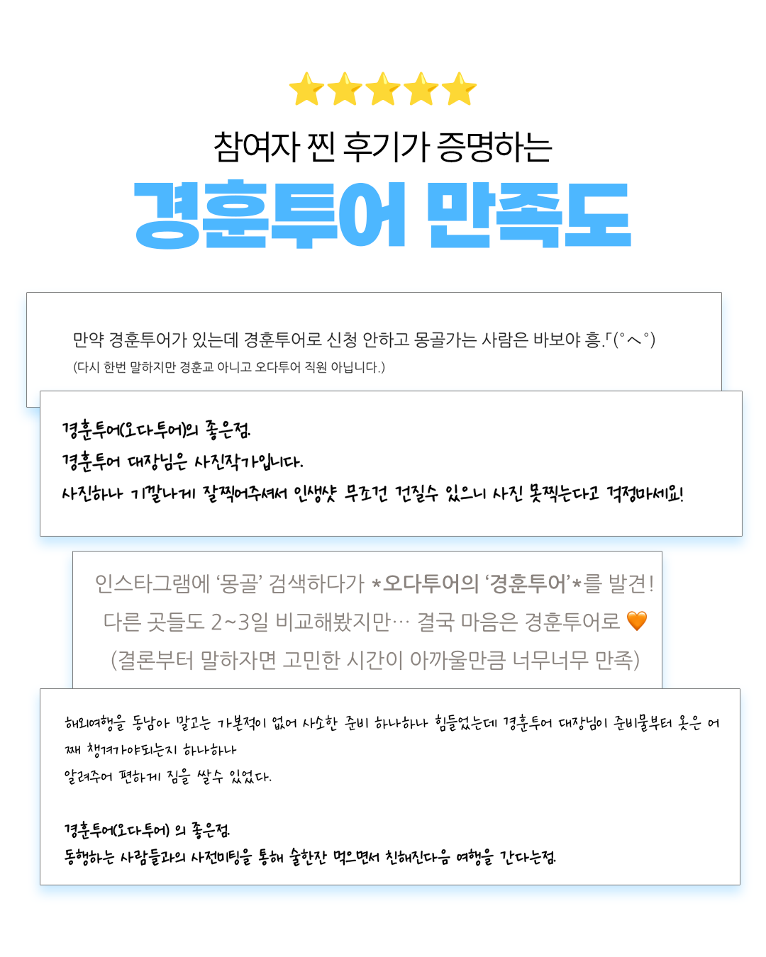 경훈투어 <아이슬란드> 2026 2기