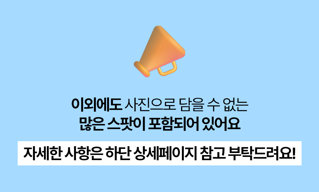 경훈투어 <아이슬란드> 2027 1기