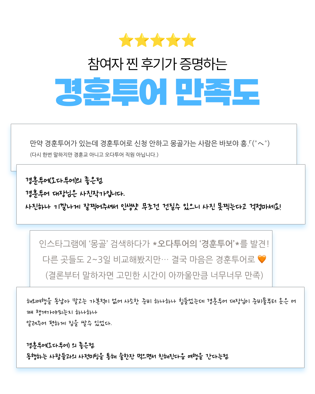 경훈투어 2026 2기 <아이슬란드>