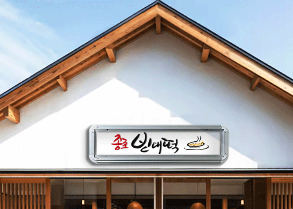 리뷰.gif