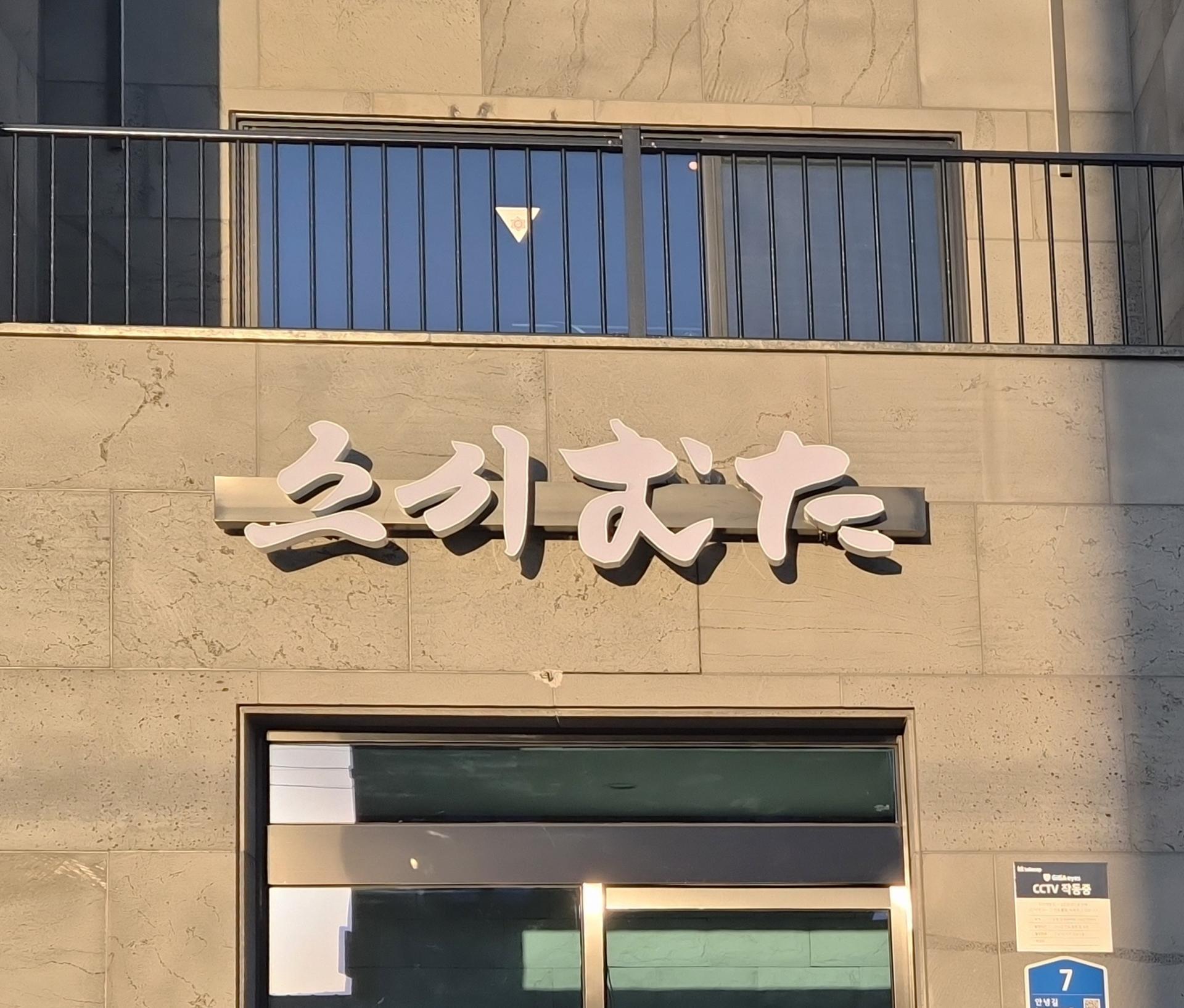 KakaoTalk_20251027_170544027_021.jpg