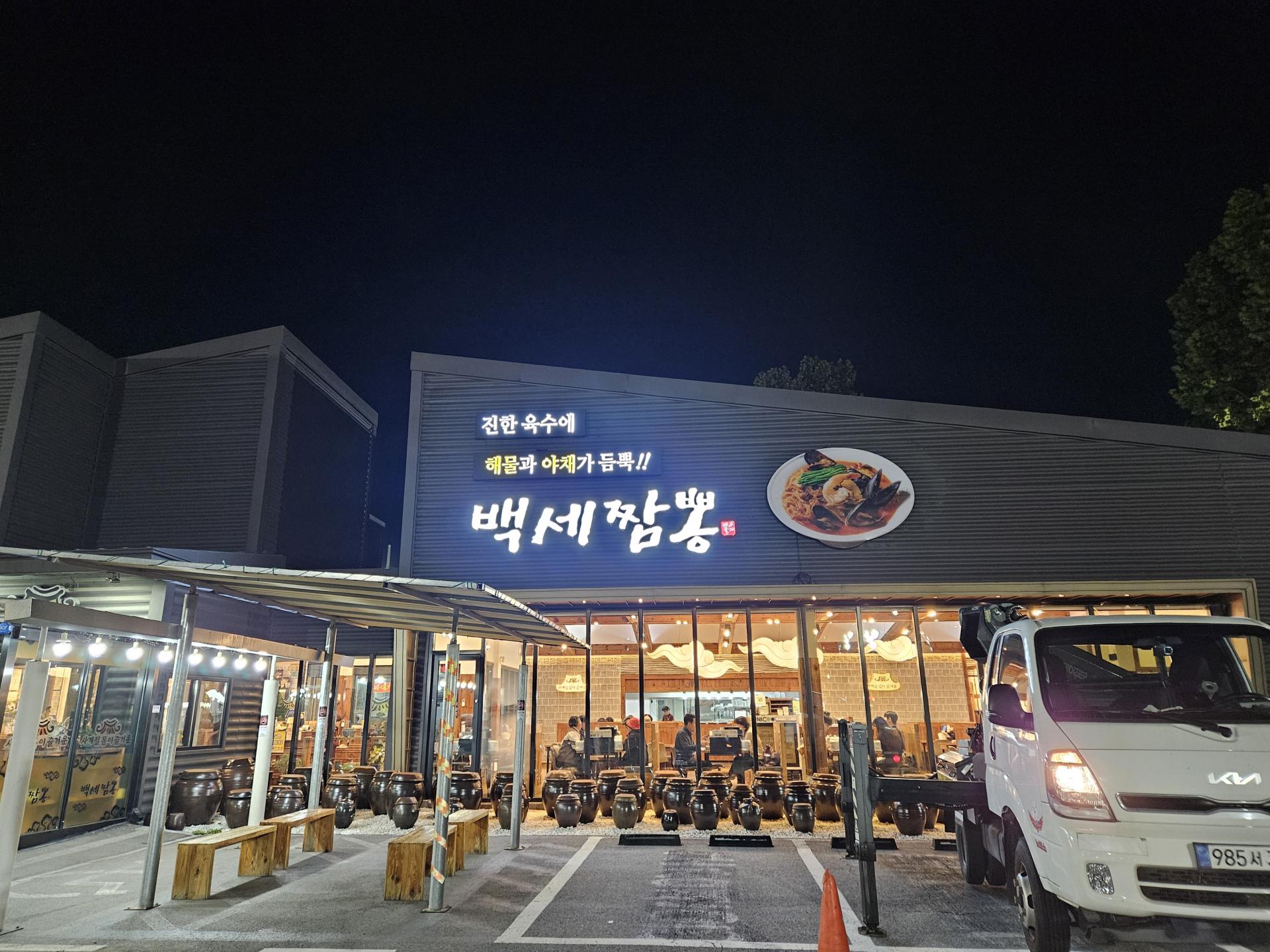 KakaoTalk_20251027_195701298_02.jpg