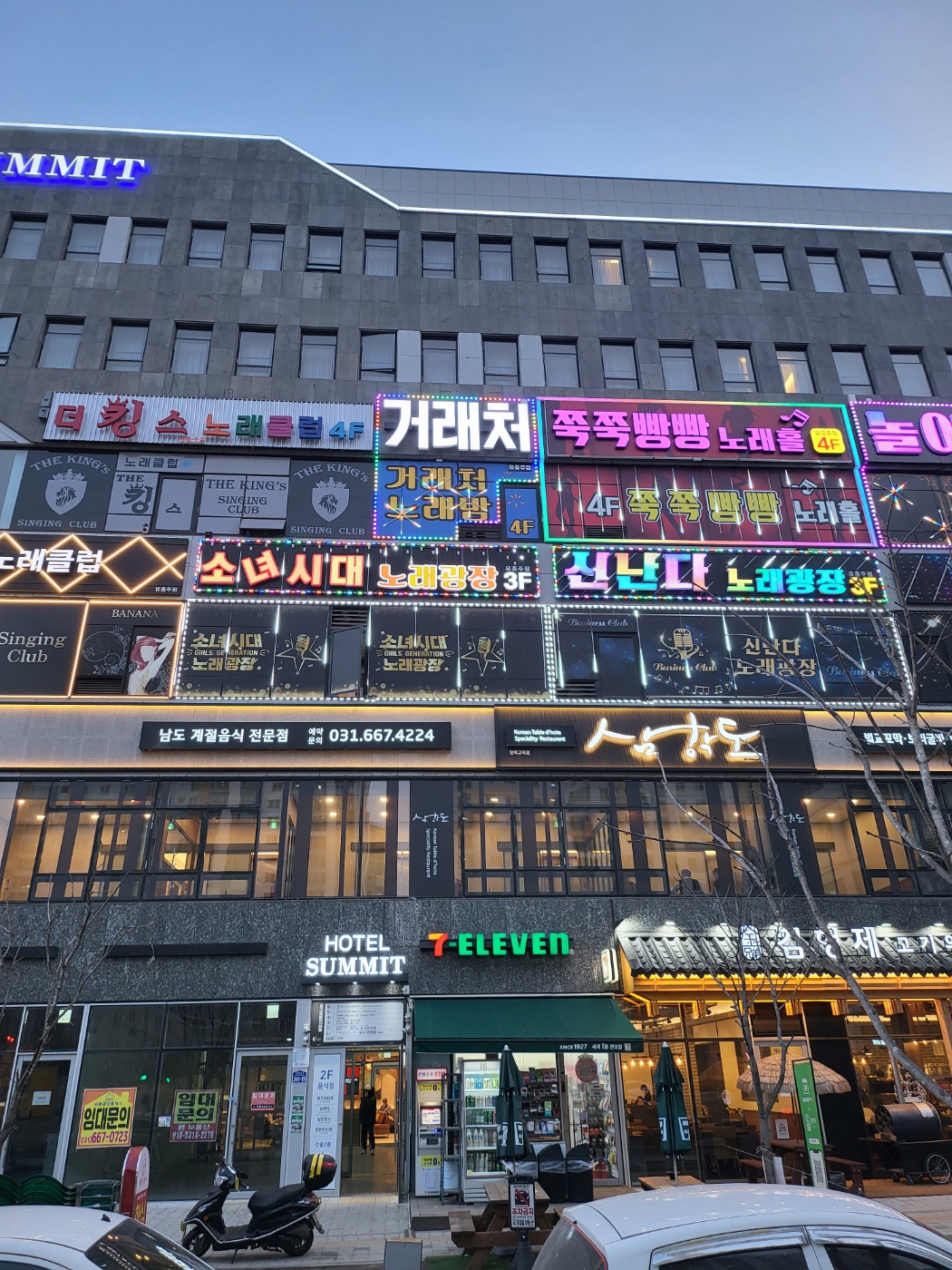 e6df273930eb0.jpg