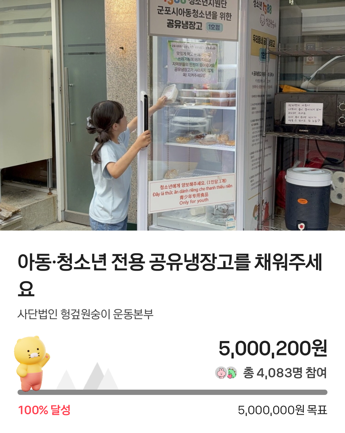 466ef979c178d.jpg