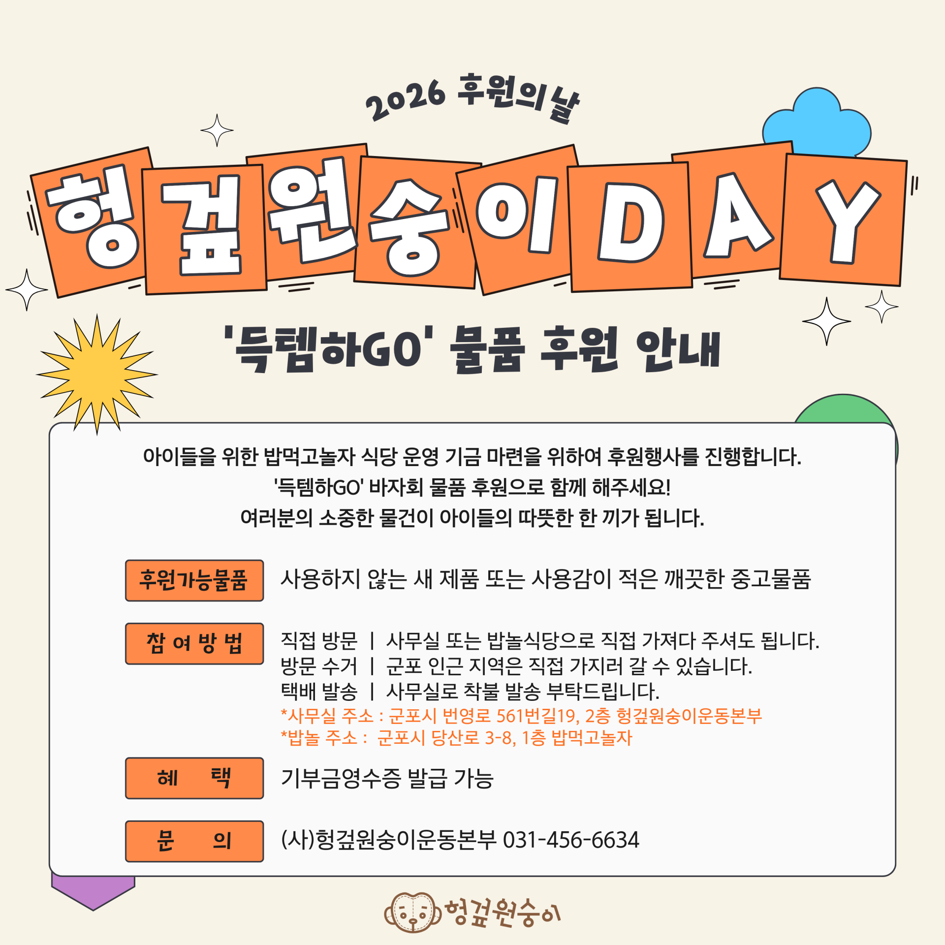 9a196223bbb73.png