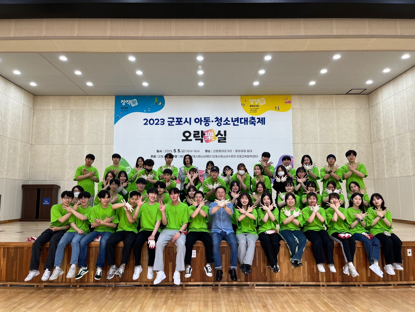 헝겊원숭이자원봉사자 어린이날 행사 참여 - 경희대 봉사동아리 쿠키 : 헝겊원숭이 운동본부 헝겊원숭이자원봉사자 어린이날 행사 참여 - 경희대 봉사동아리 쿠키 : 헝겊원숭이 운동본부