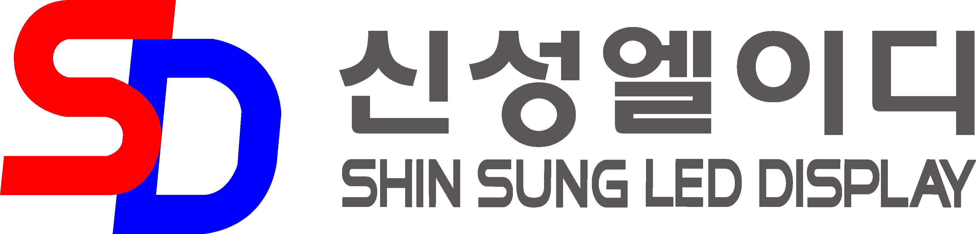 신성엘이디