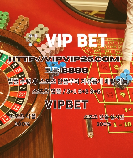 실시간스포츠﹄VIPVIP25.COM﹄【가입코드: 8888】 ﹄실시간 스포츠﹄ 실시간스포츠 : 김지수 음성전문클리닉