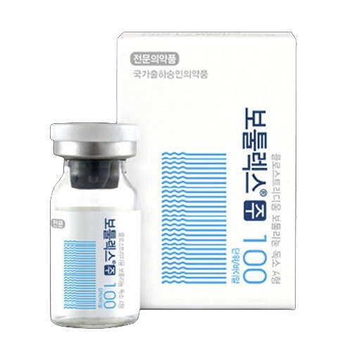 보툴렉스